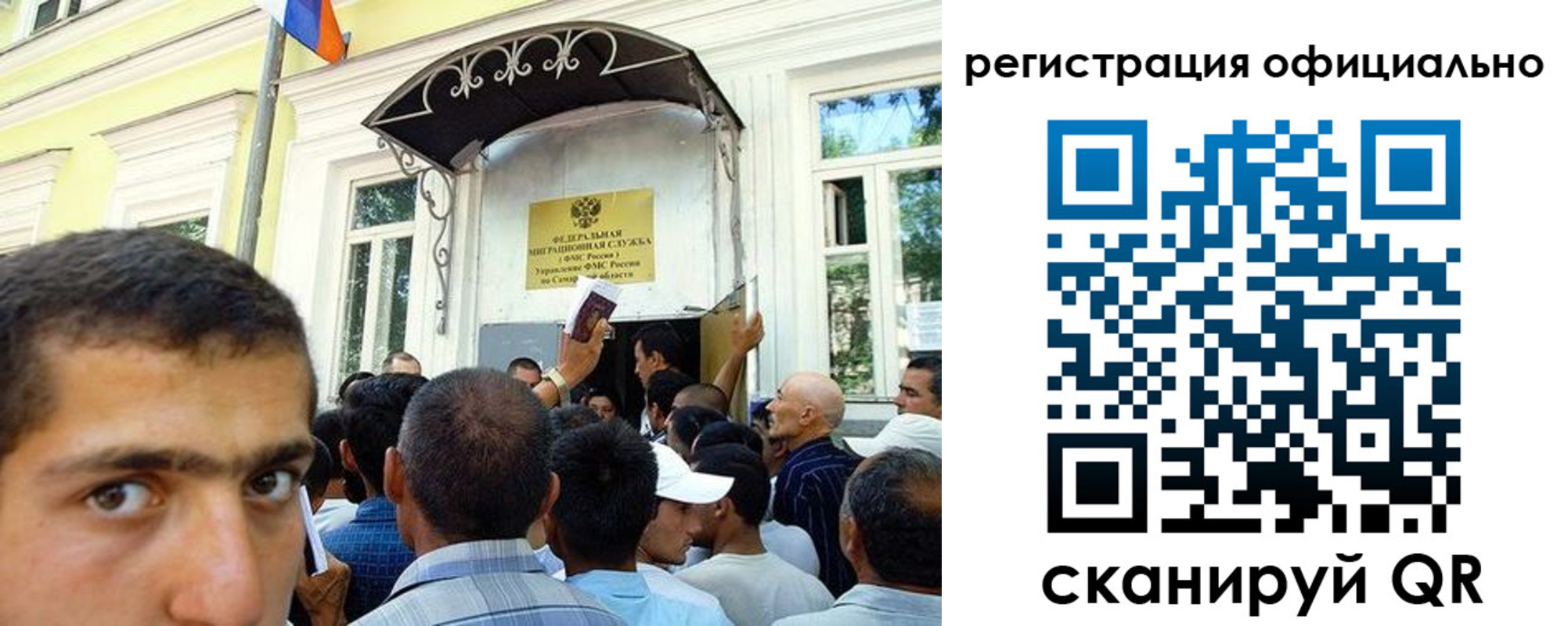 прописка регистрация в Палласовке