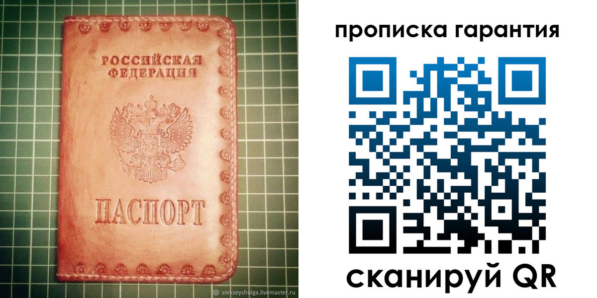 временная регистрация адрес в Палласовке